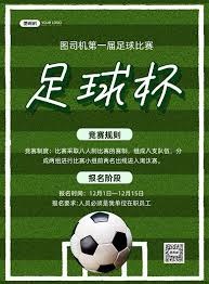 立陶宛女子三人篮球对阵法国精彩回顾