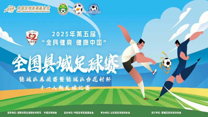 西甲双雄争夺格瓦迪奥尔引发转会市场新变革